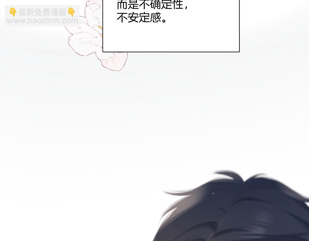 第123话 撒娇？(1/3)-第136话