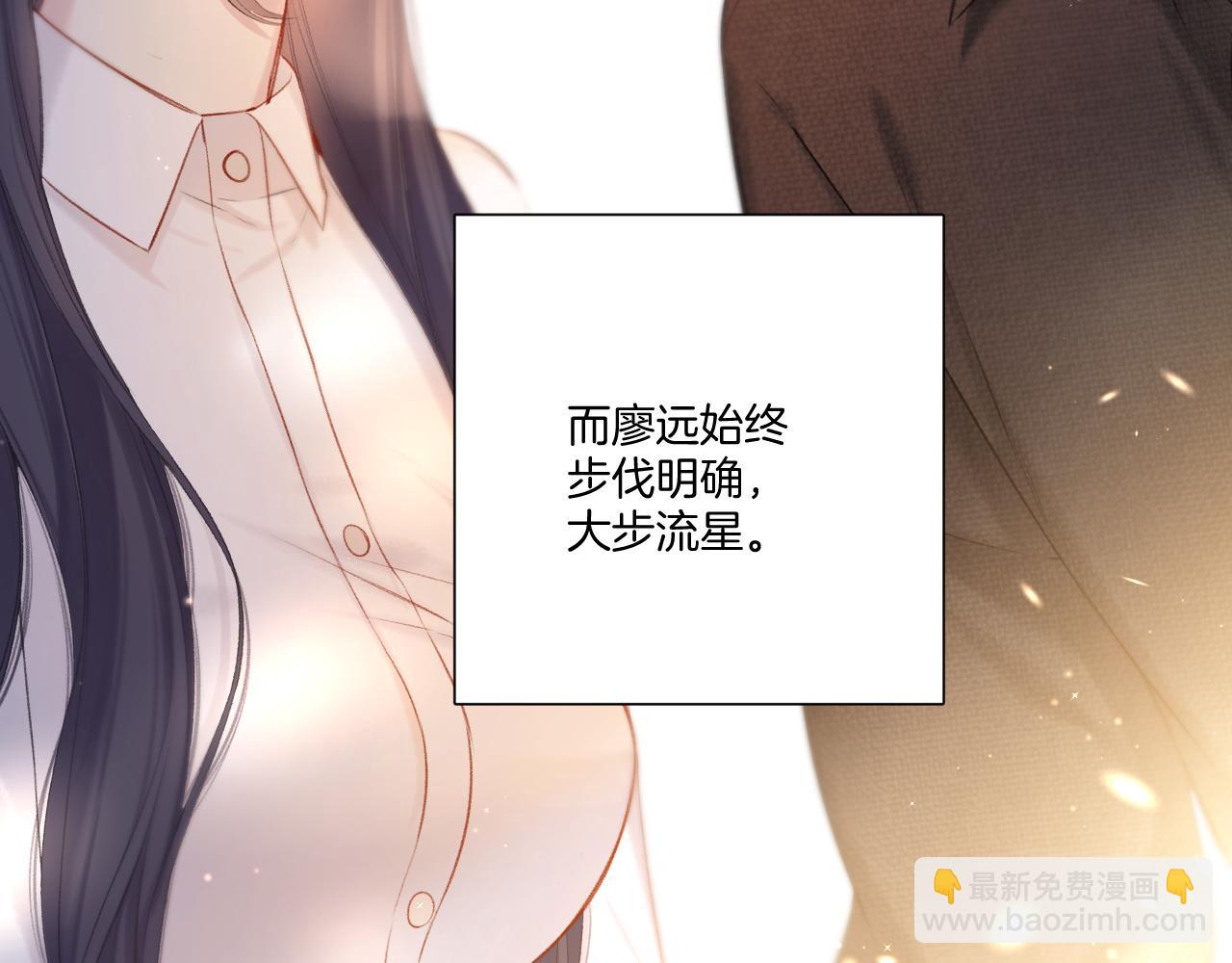 第123话 撒娇？(1/3)-第136话