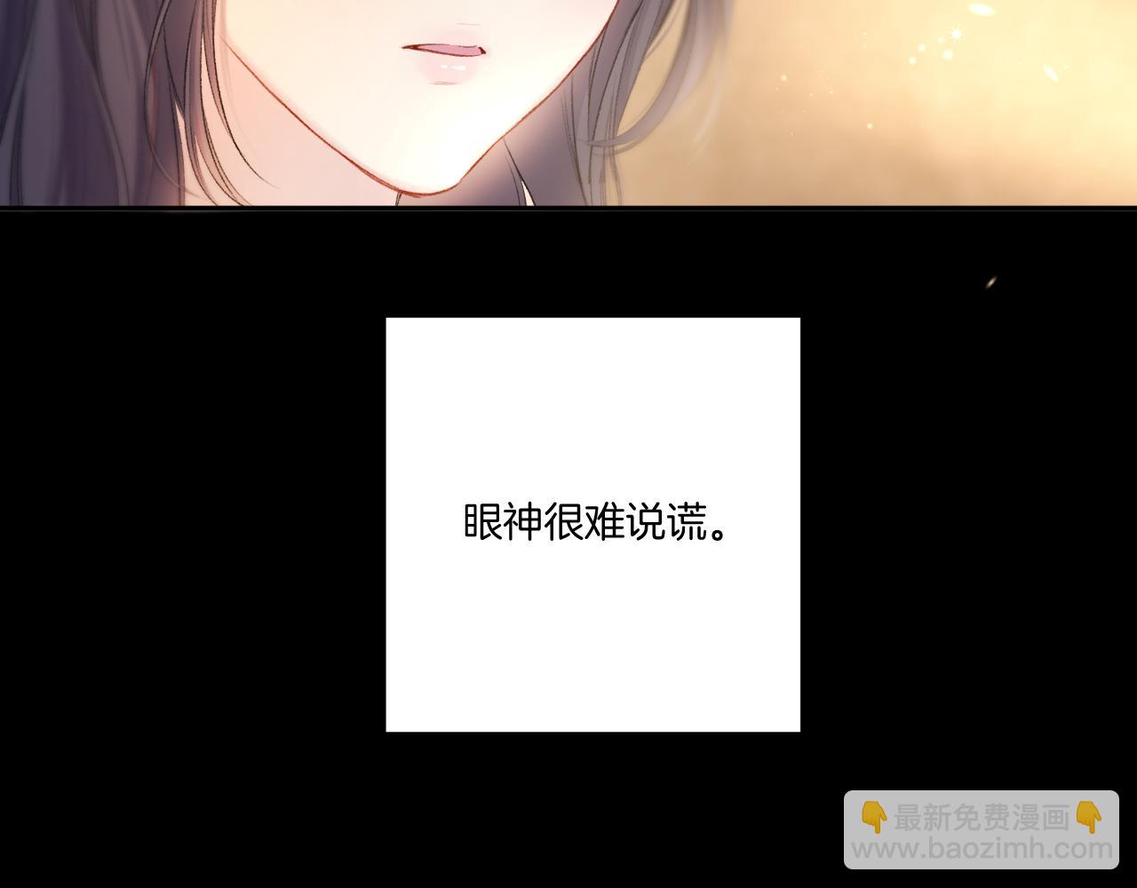 第123话 撒娇？(1/3)-第136话