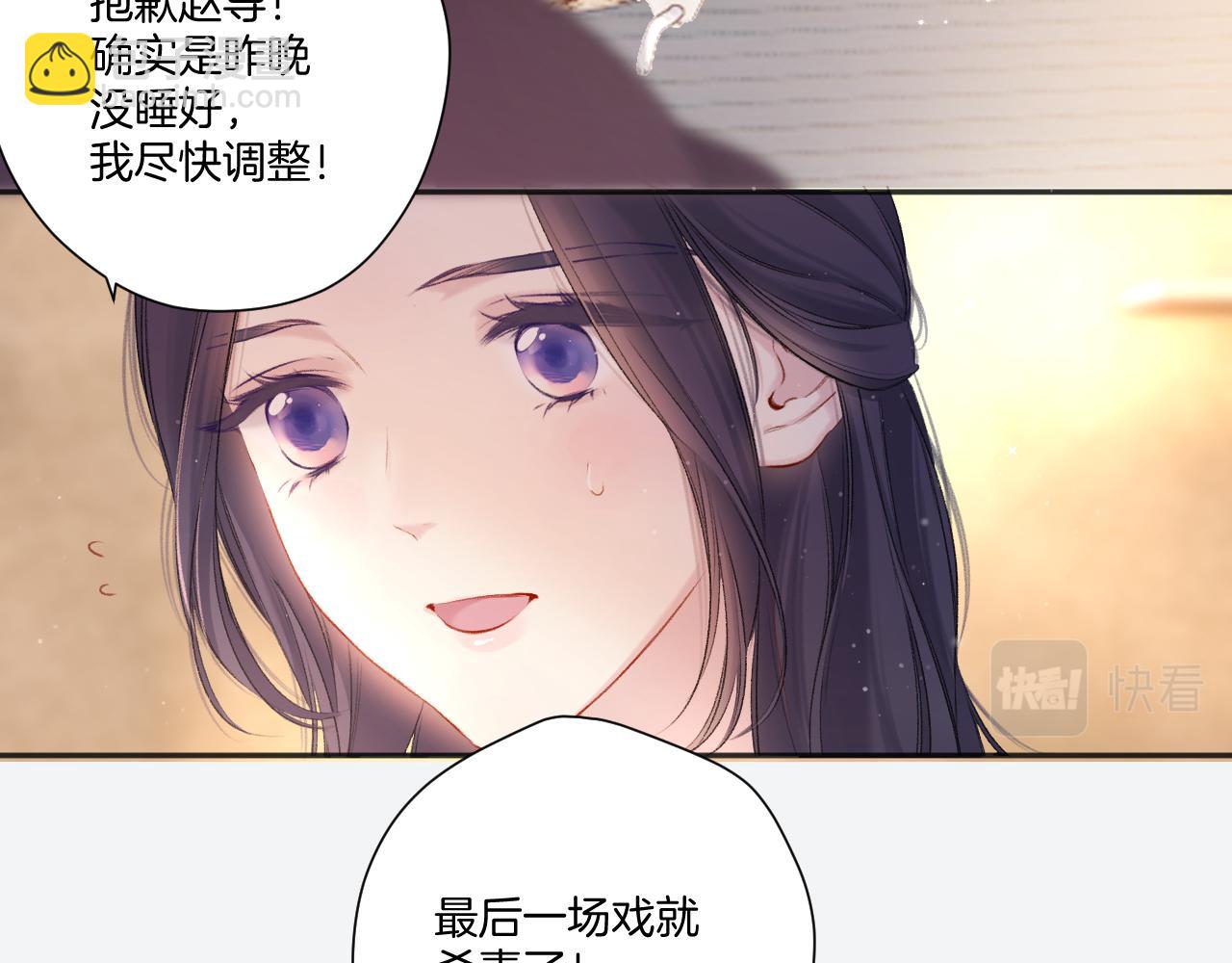第123话 撒娇？(1/3)-第136话
