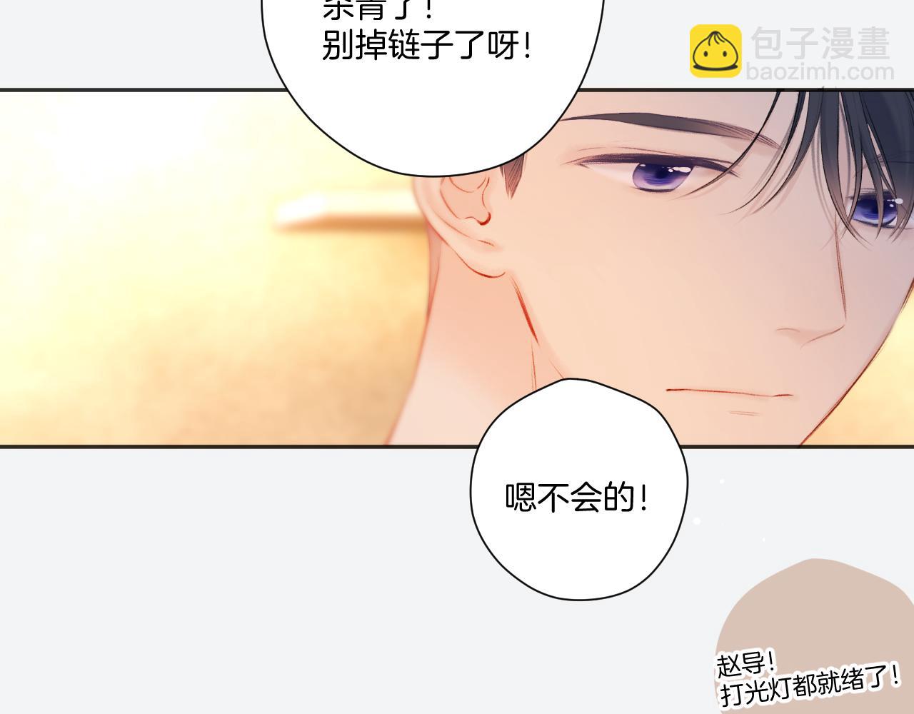 第123话 撒娇？(1/3)-第136话