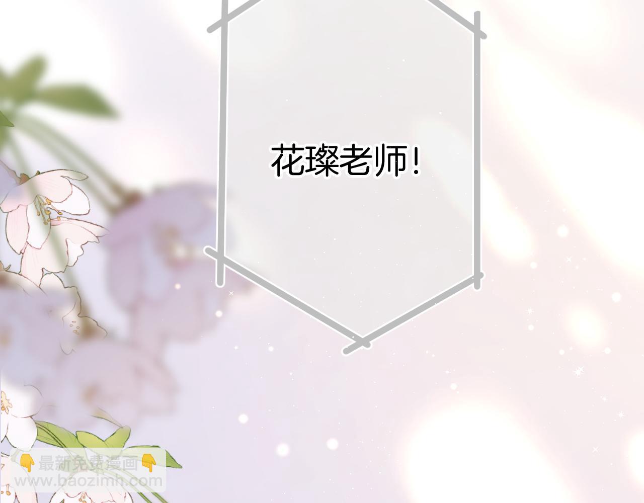 第125话 再画？(1/2)-第138话