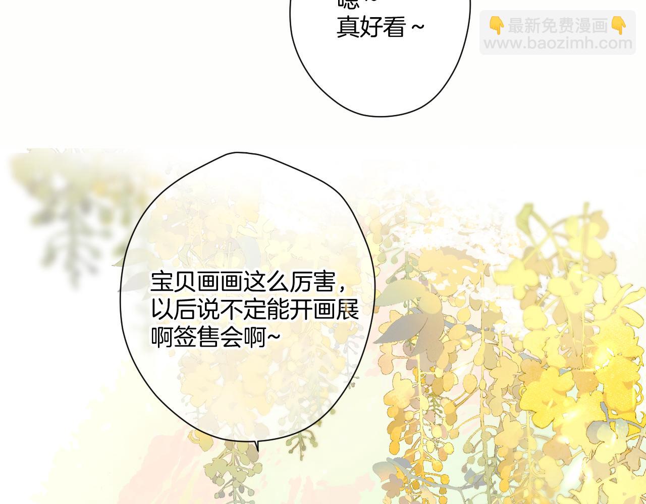 第125话 再画？(1/2)-第138话