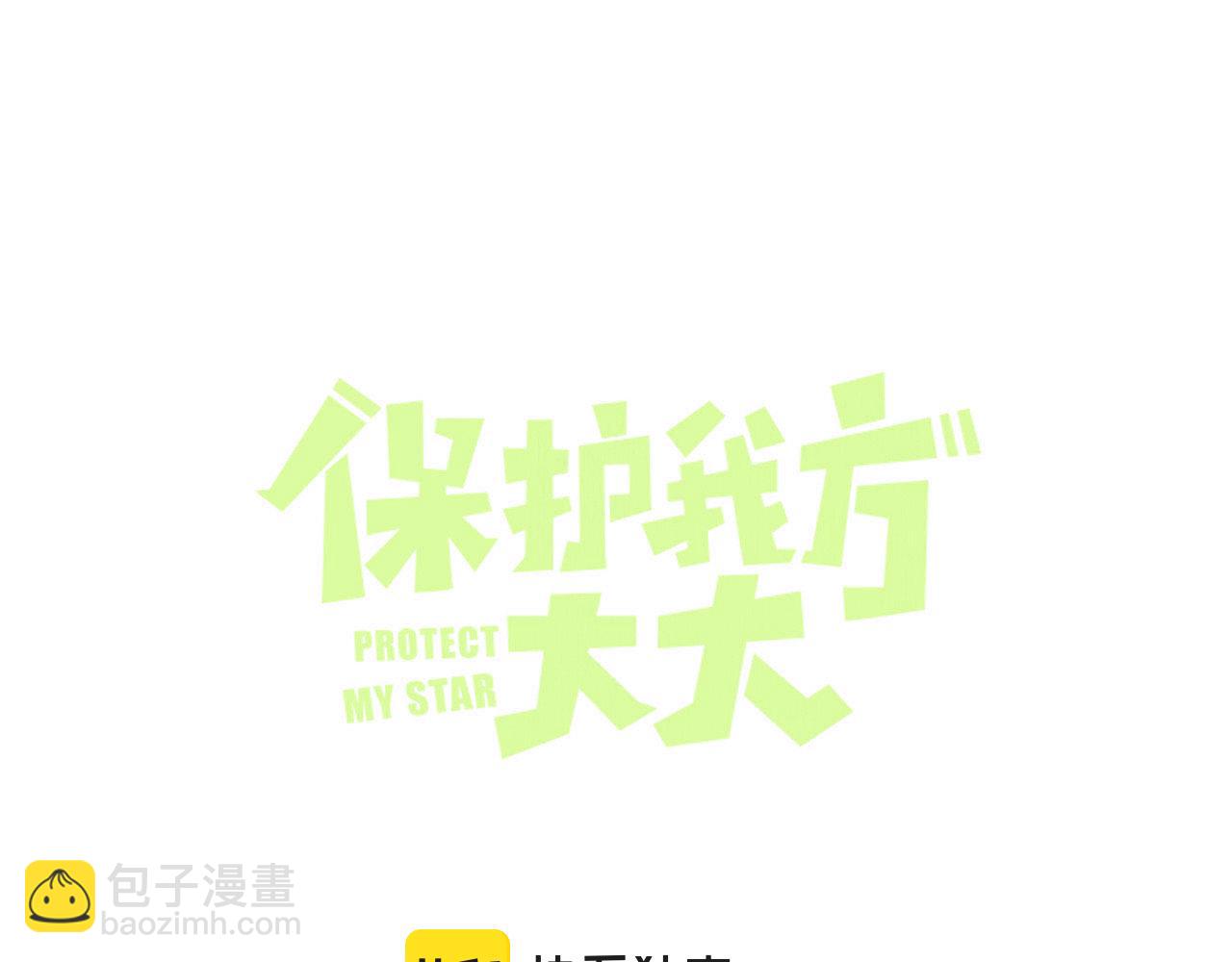 第125话 再画？(1/2)-第138话
