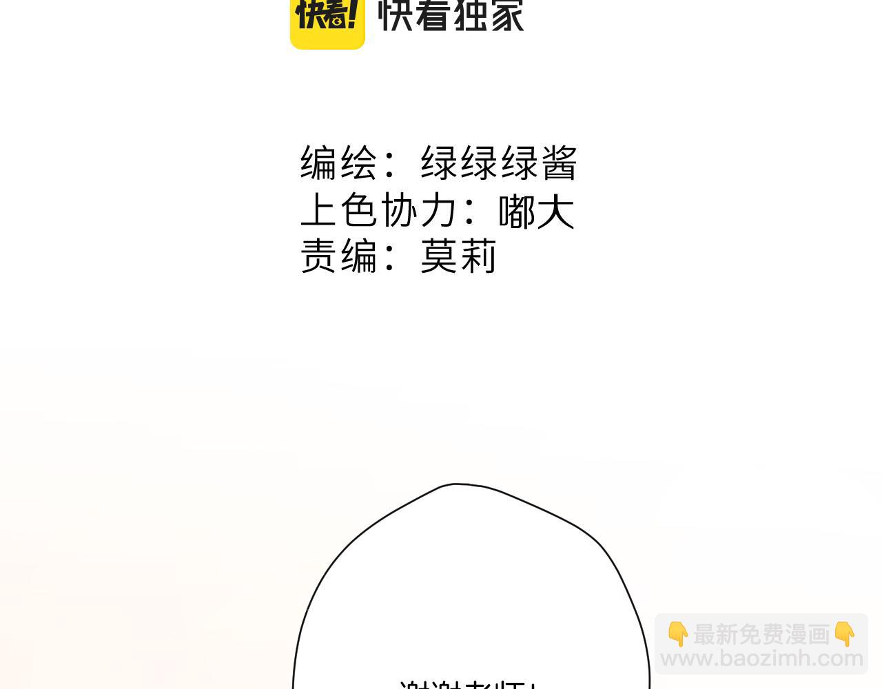 第125话 再画？(1/2)-第138话