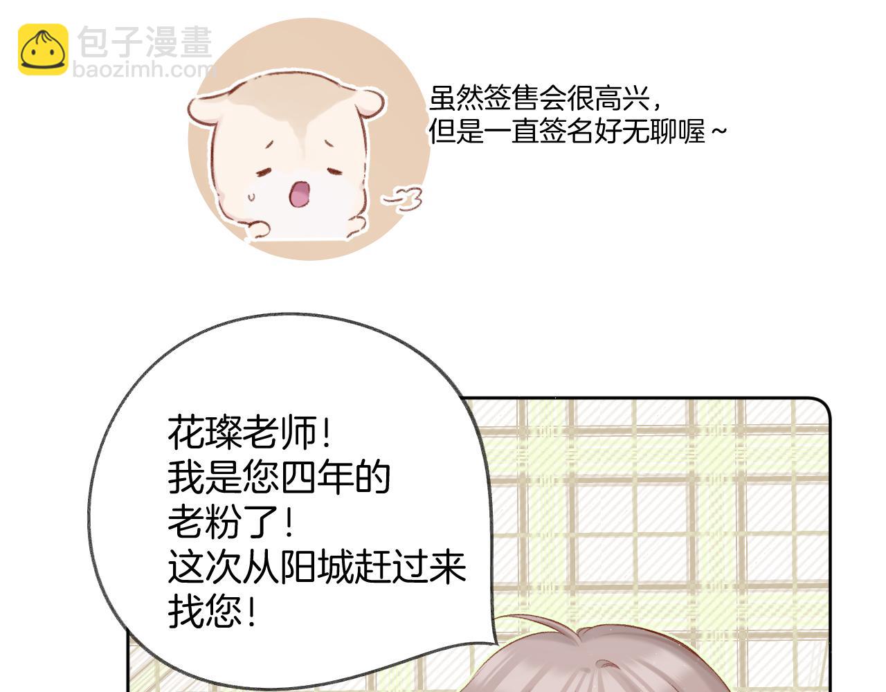 第125话 再画？(1/2)-第138话