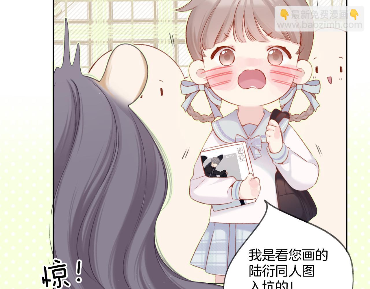 第125话 再画？(1/2)-第138话