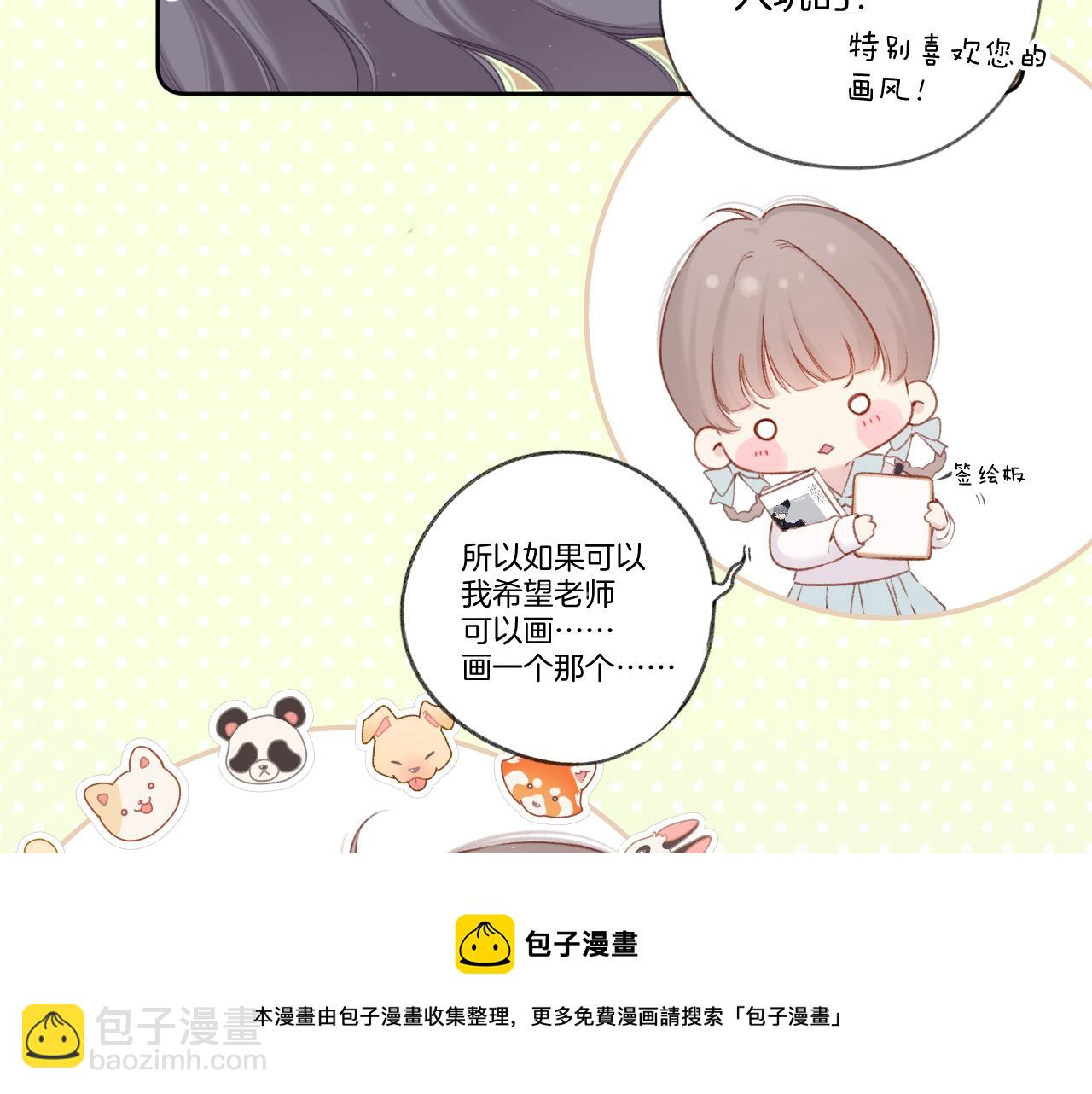 第125话 再画？(1/2)-第138话