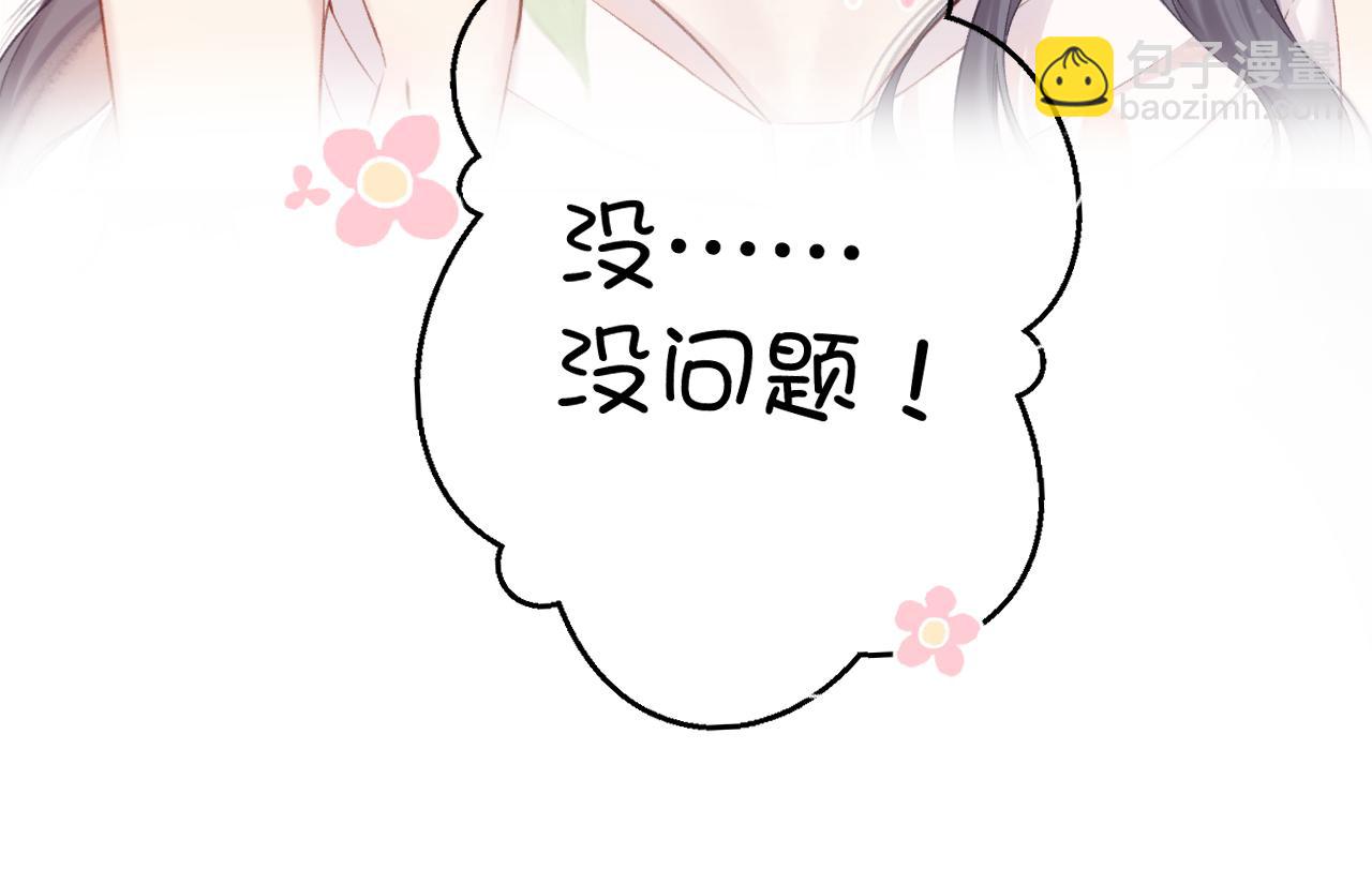 第125话 再画？(1/2)-第138话