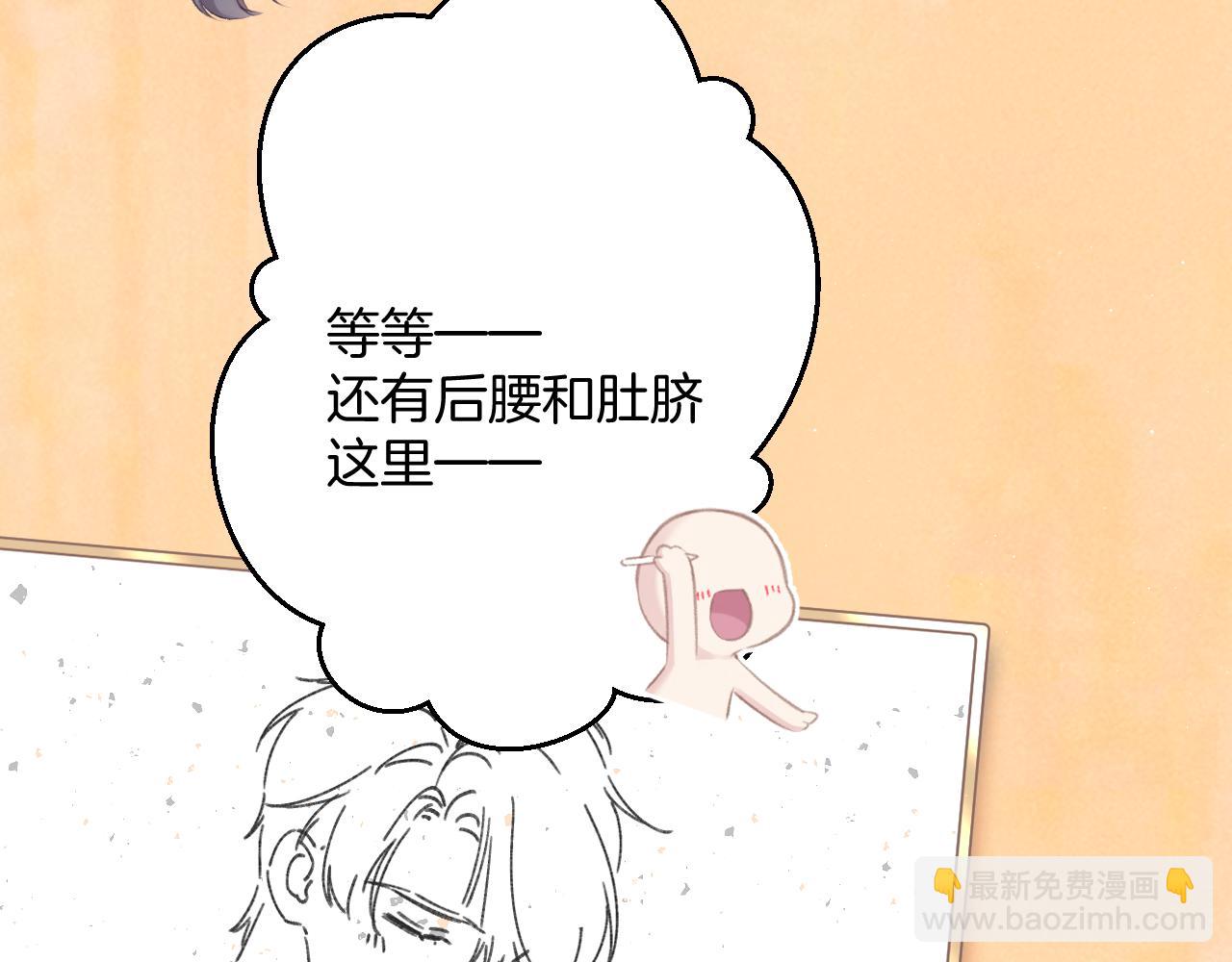 第125话 再画？(1/2)-第138话