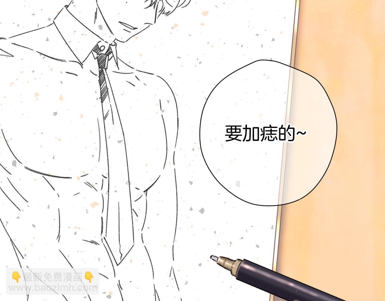 第125话 再画？(1/2)-第138话