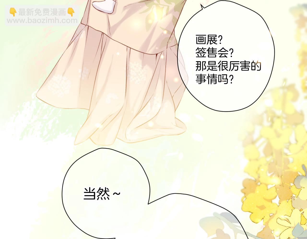第125话 再画？(1/2)-第138话
