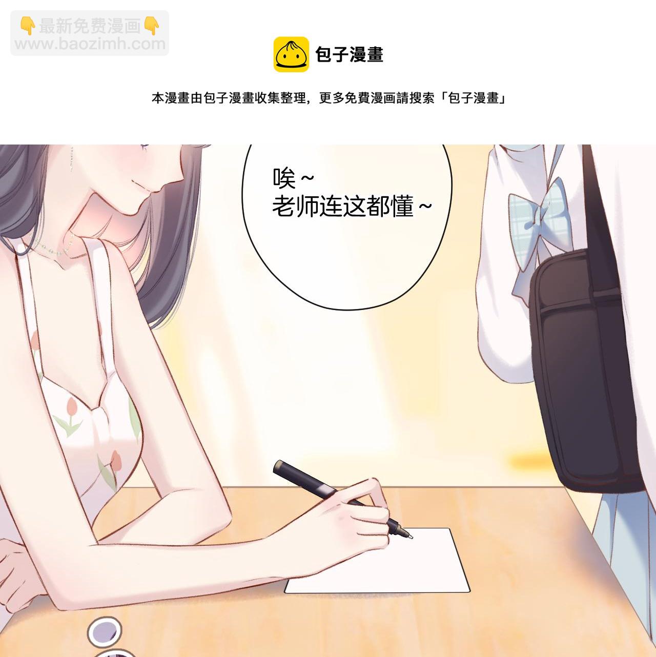 第125话 再画？(1/2)-第138话