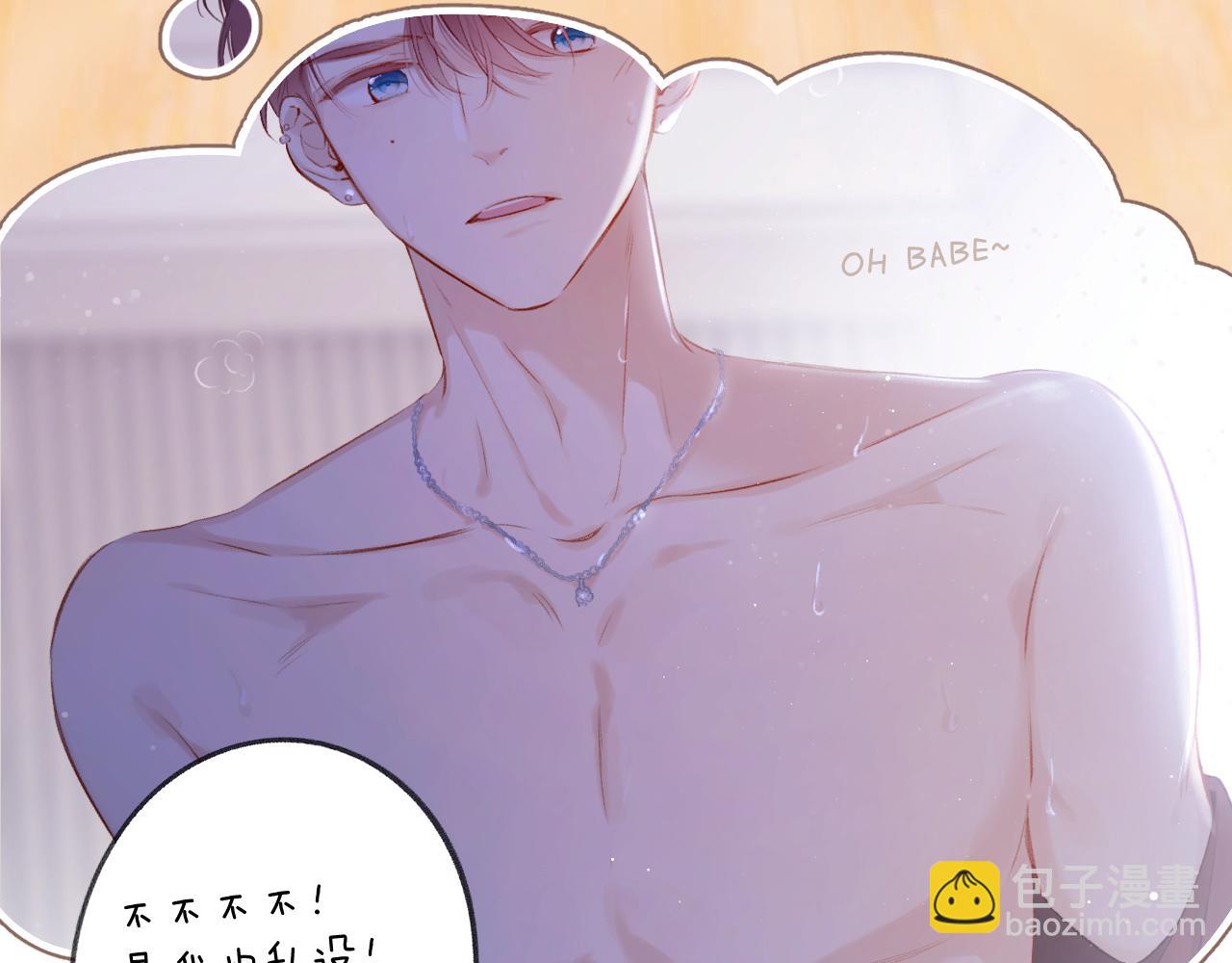 第125话 再画？(1/2)-第138话