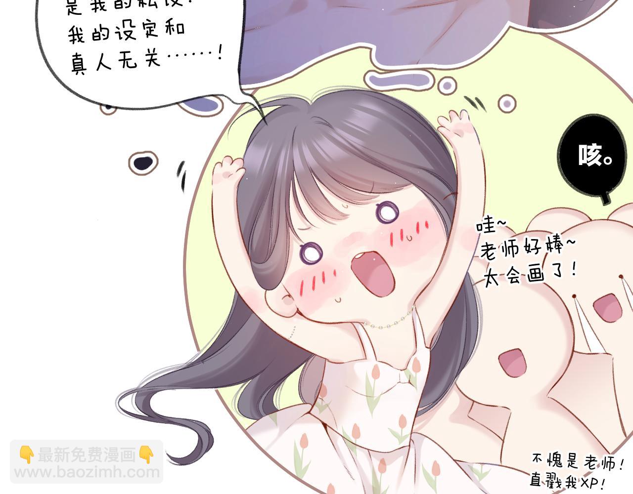 第125话 再画？(1/2)-第138话