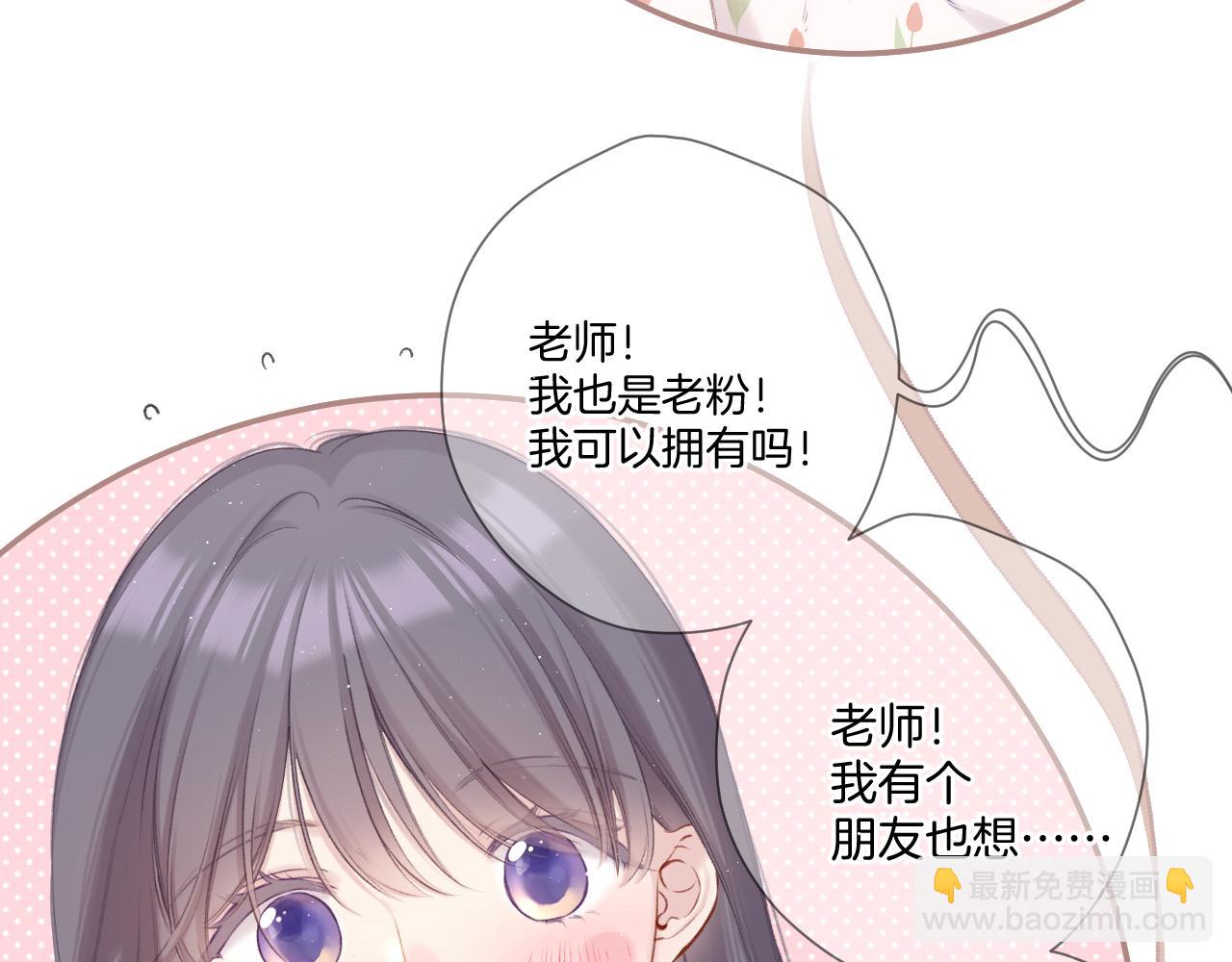 第125话 再画？(1/2)-第138话