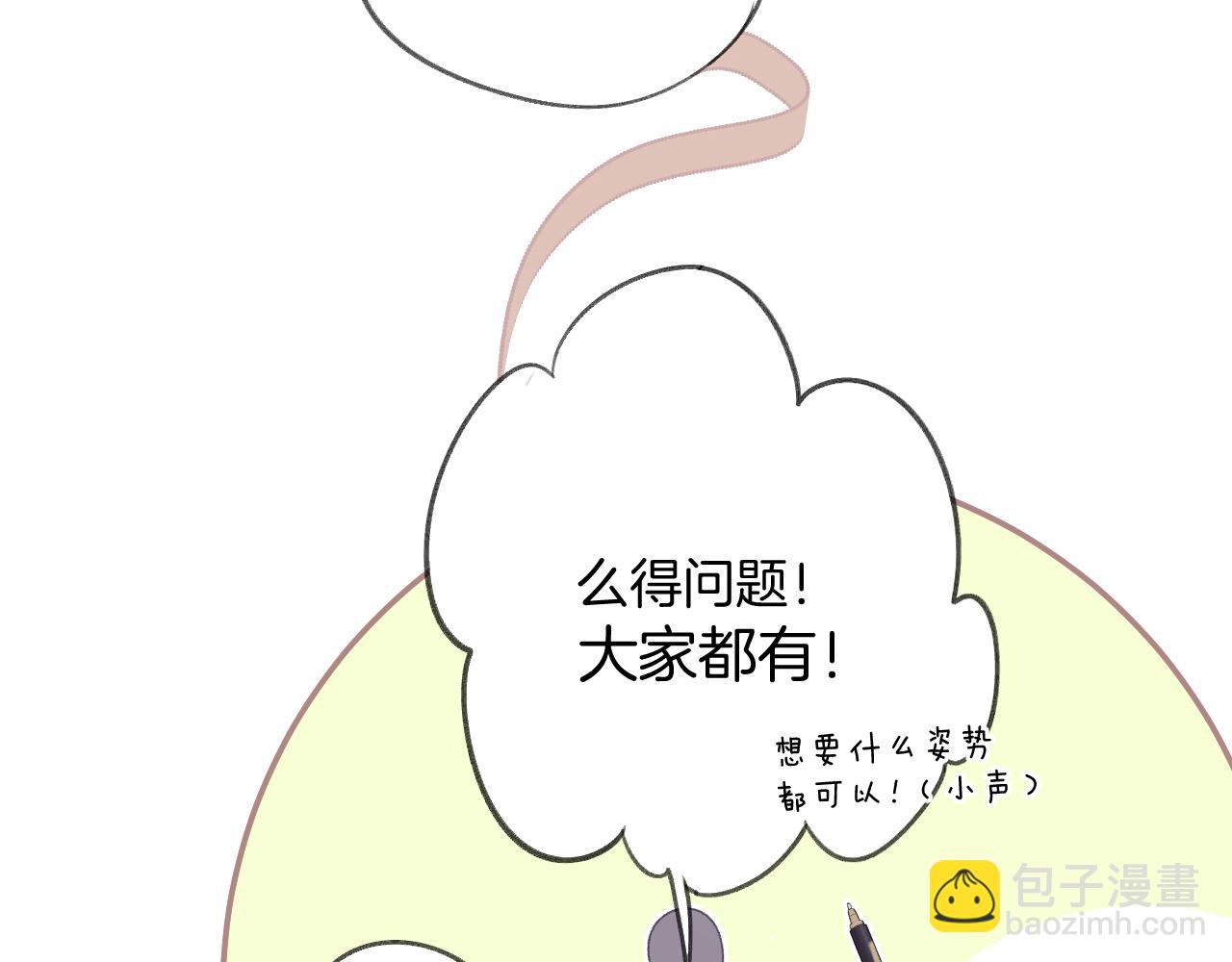 第125话 再画？(1/2)-第138话