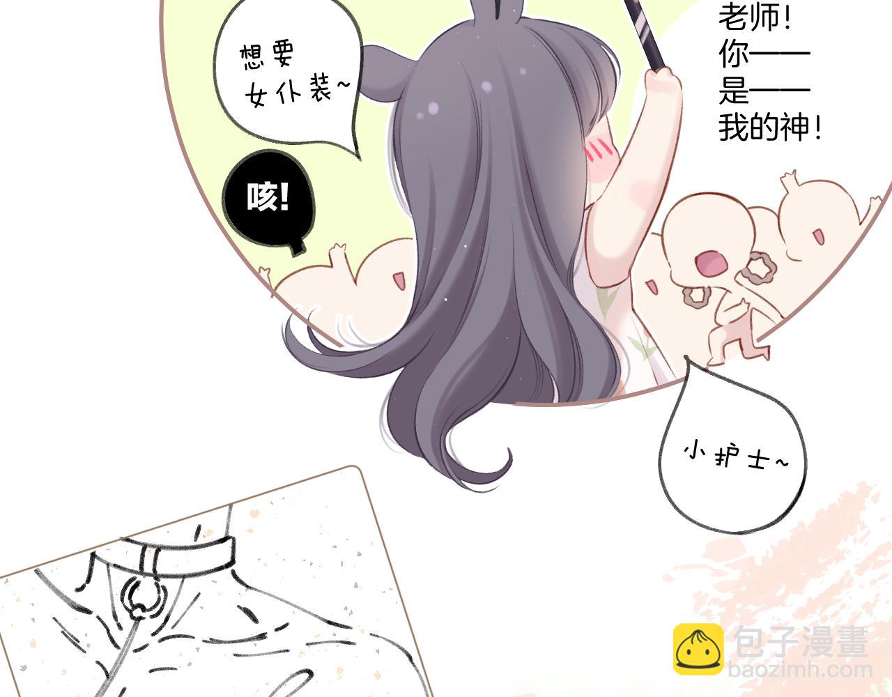 第125话 再画？(1/2)-第138话