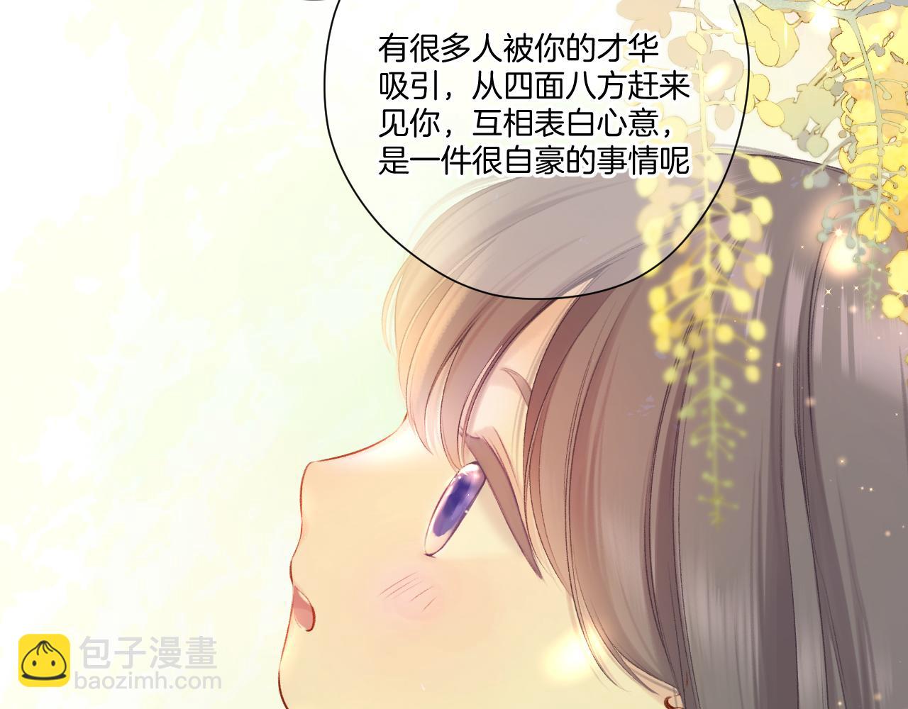 第125话 再画？(1/2)-第138话