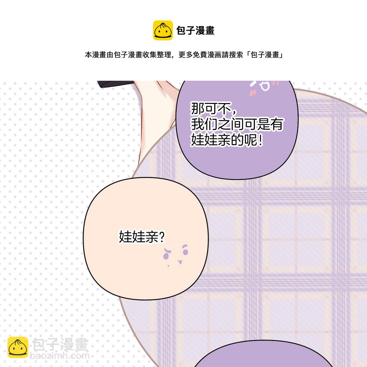 第127话 触觉(1/3)-第140话