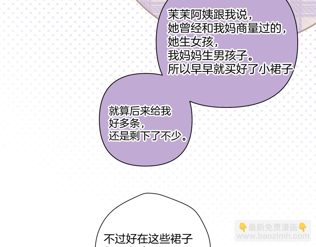 第127话 触觉(1/3)-第140话