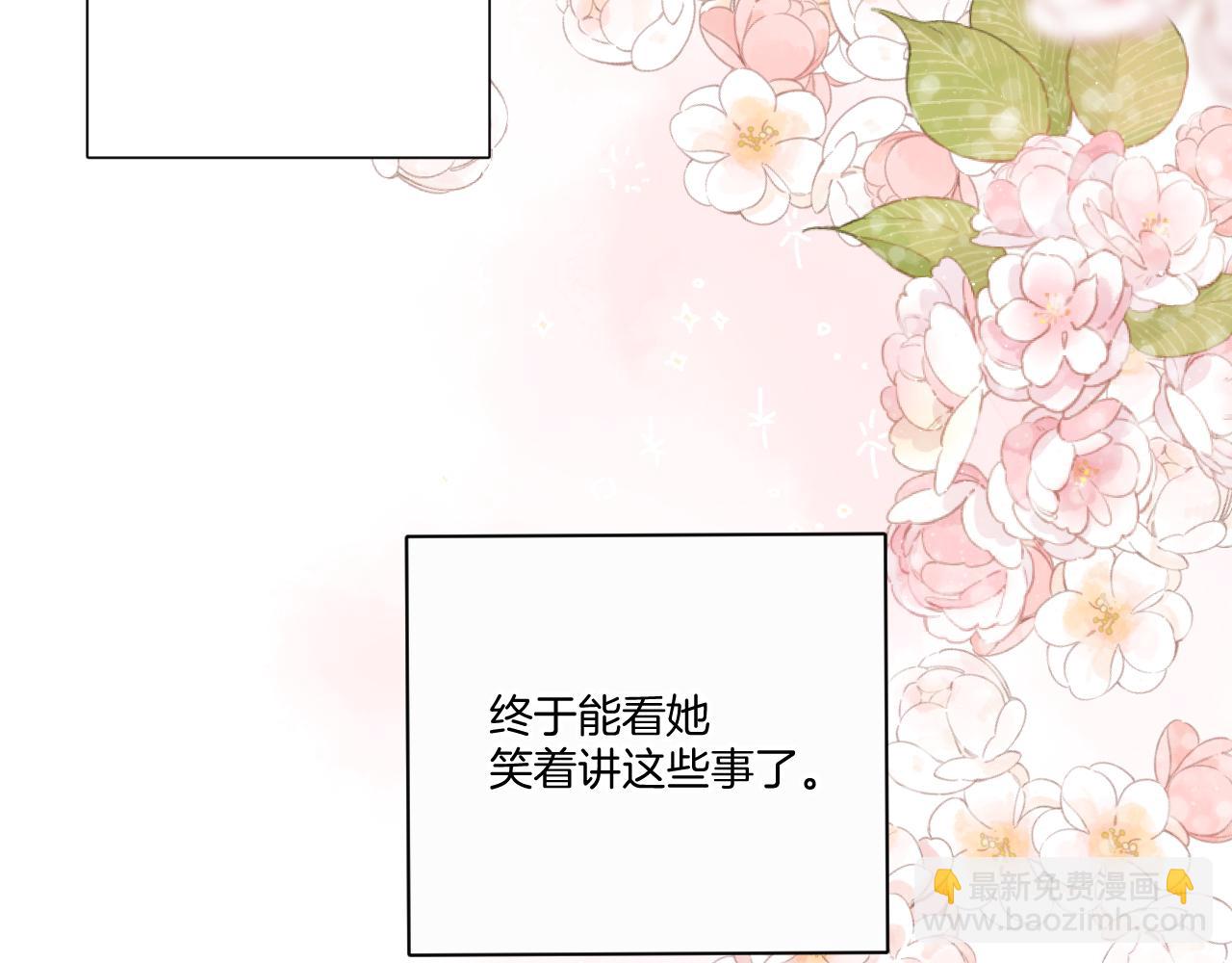 第127话 触觉(1/3)-第140话