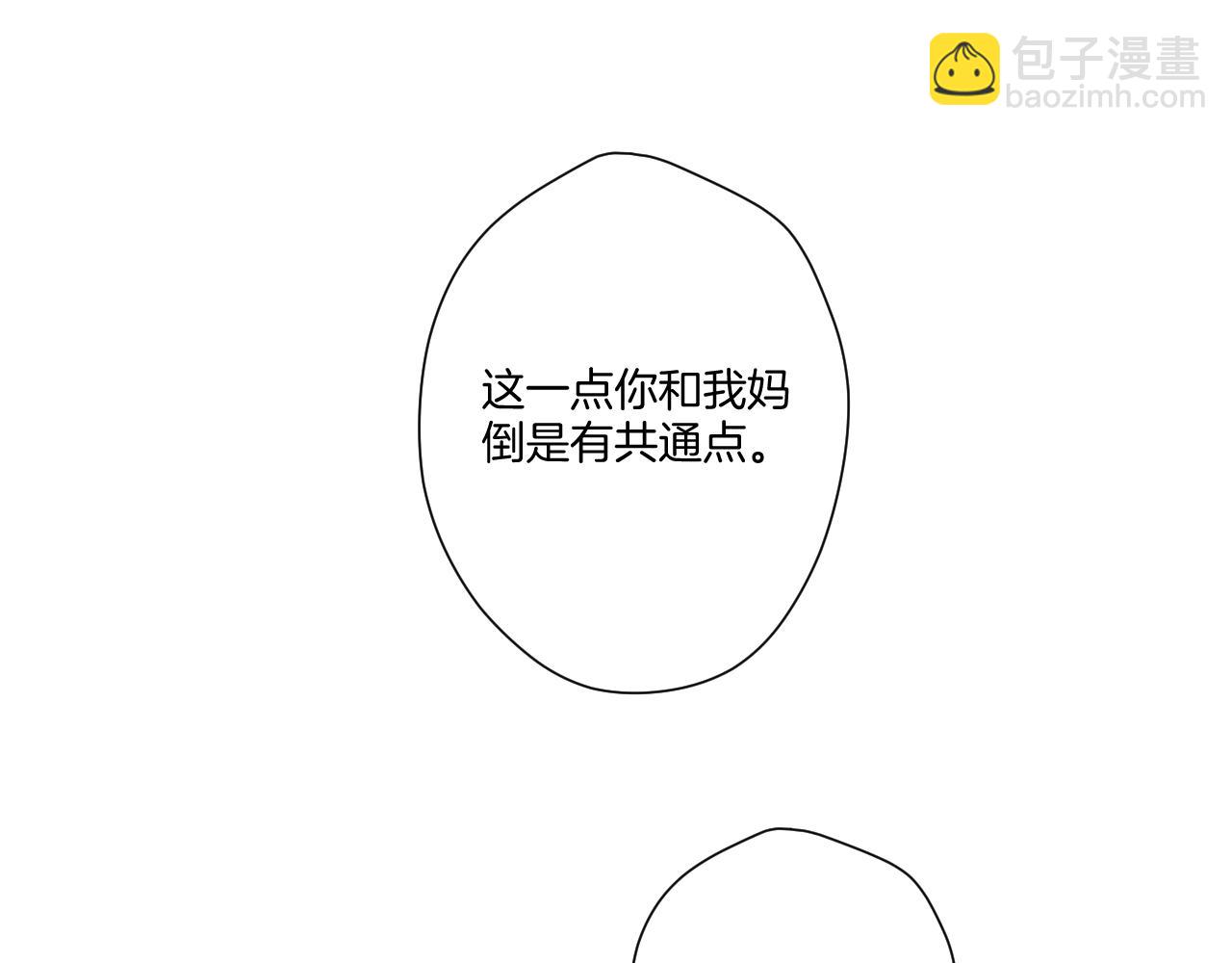 第127话 触觉(1/3)-第140话