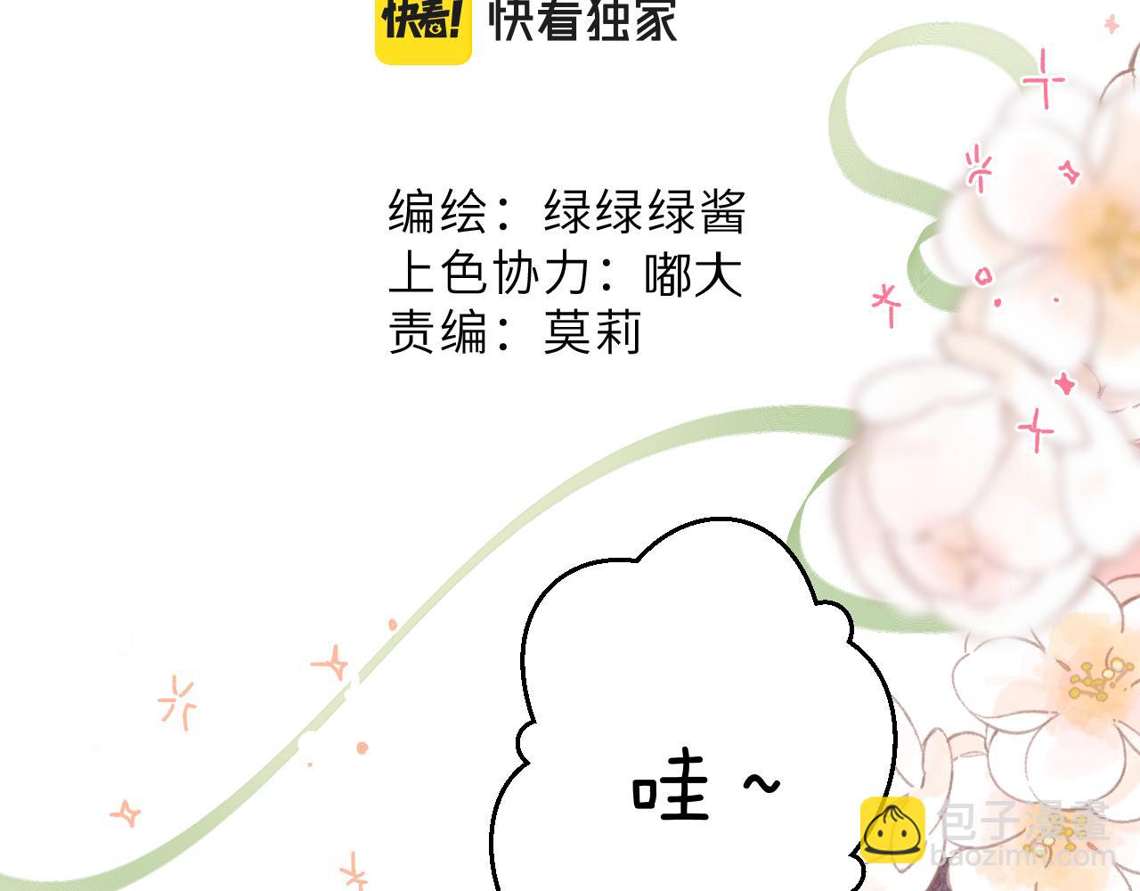 第127话 触觉(1/3)-第140话