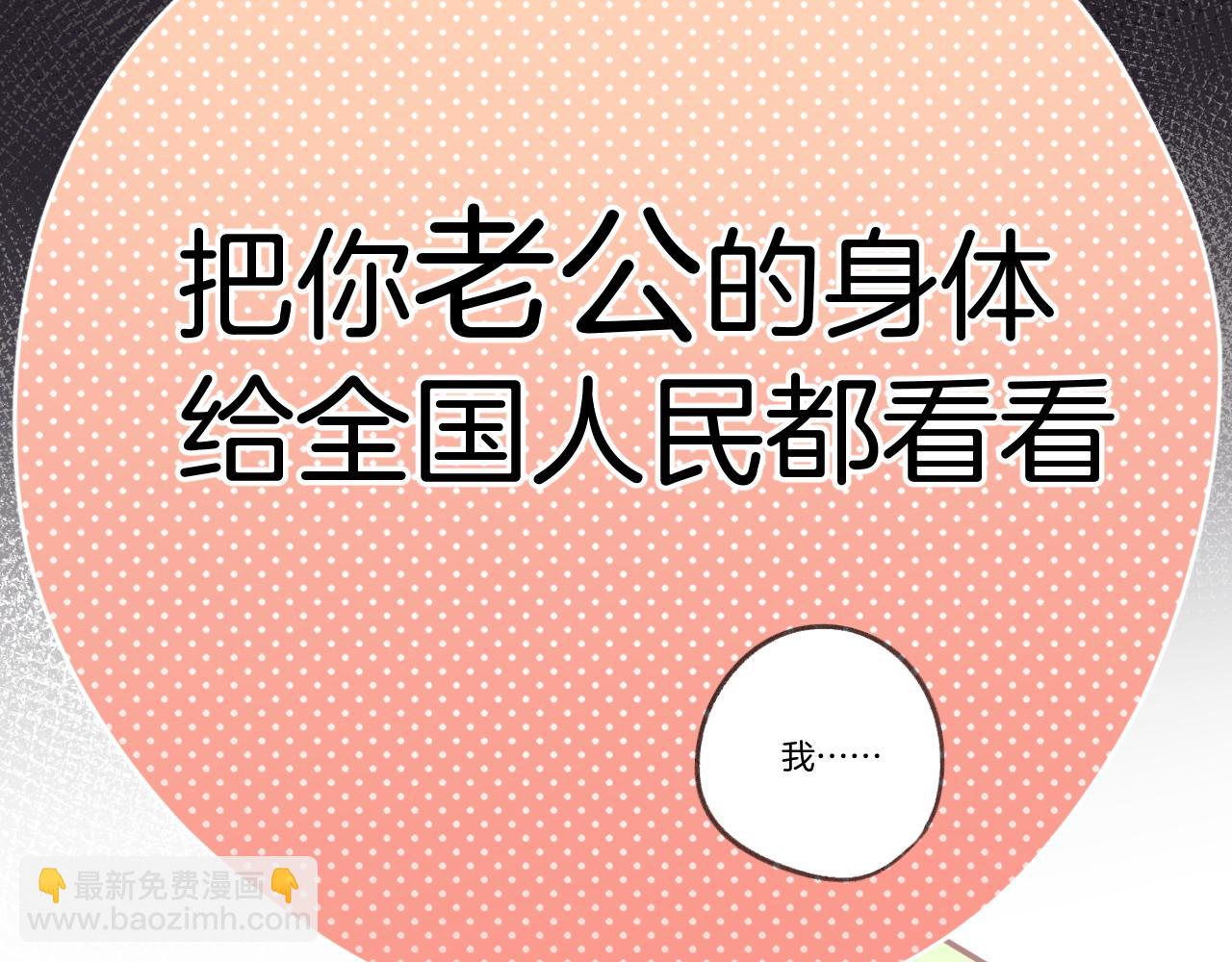 第127话 触觉(1/3)-第140话