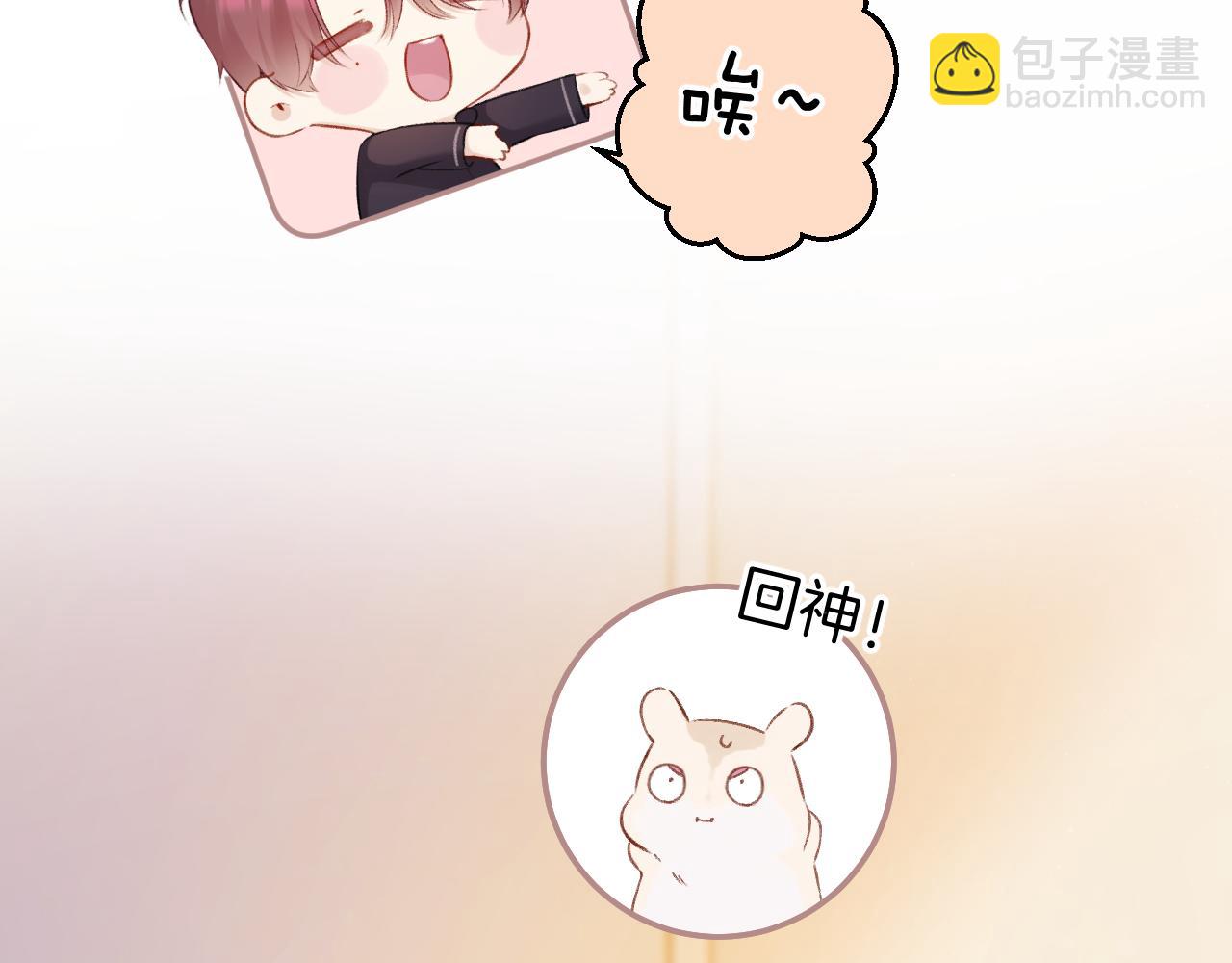 第127话 触觉(1/3)-第140话
