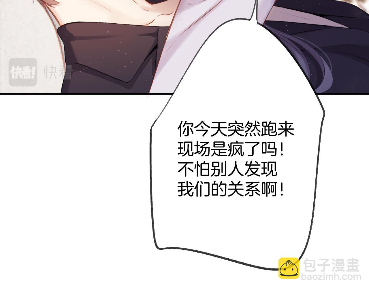第127话 触觉(1/3)-第140话