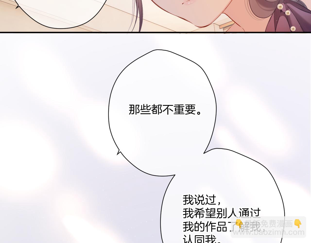 第127话 触觉(1/3)-第140话
