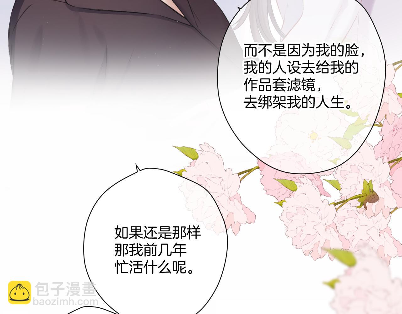 第127话 触觉(1/3)-第140话