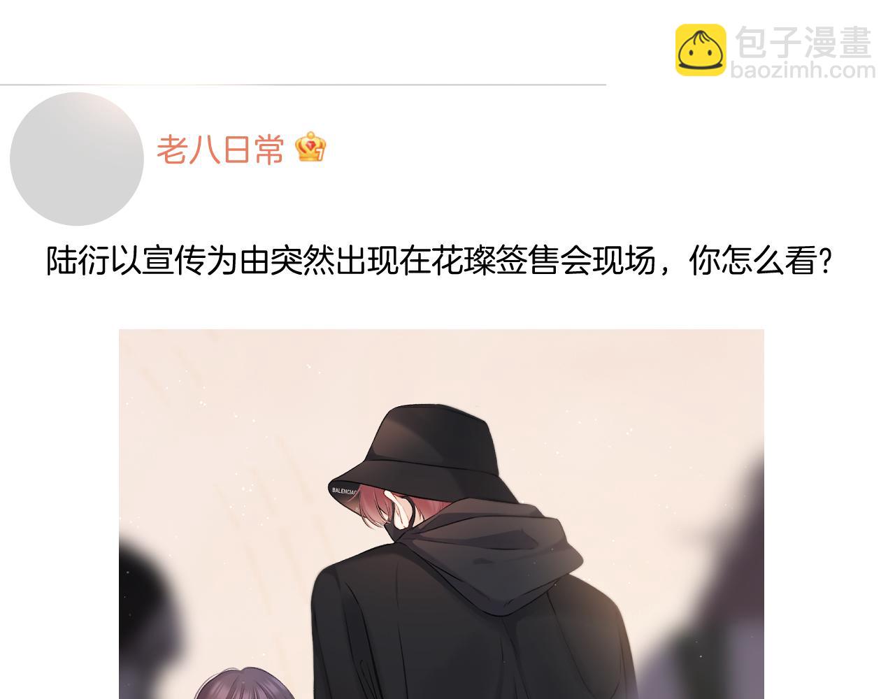 第127话 触觉(1/3)-第140话