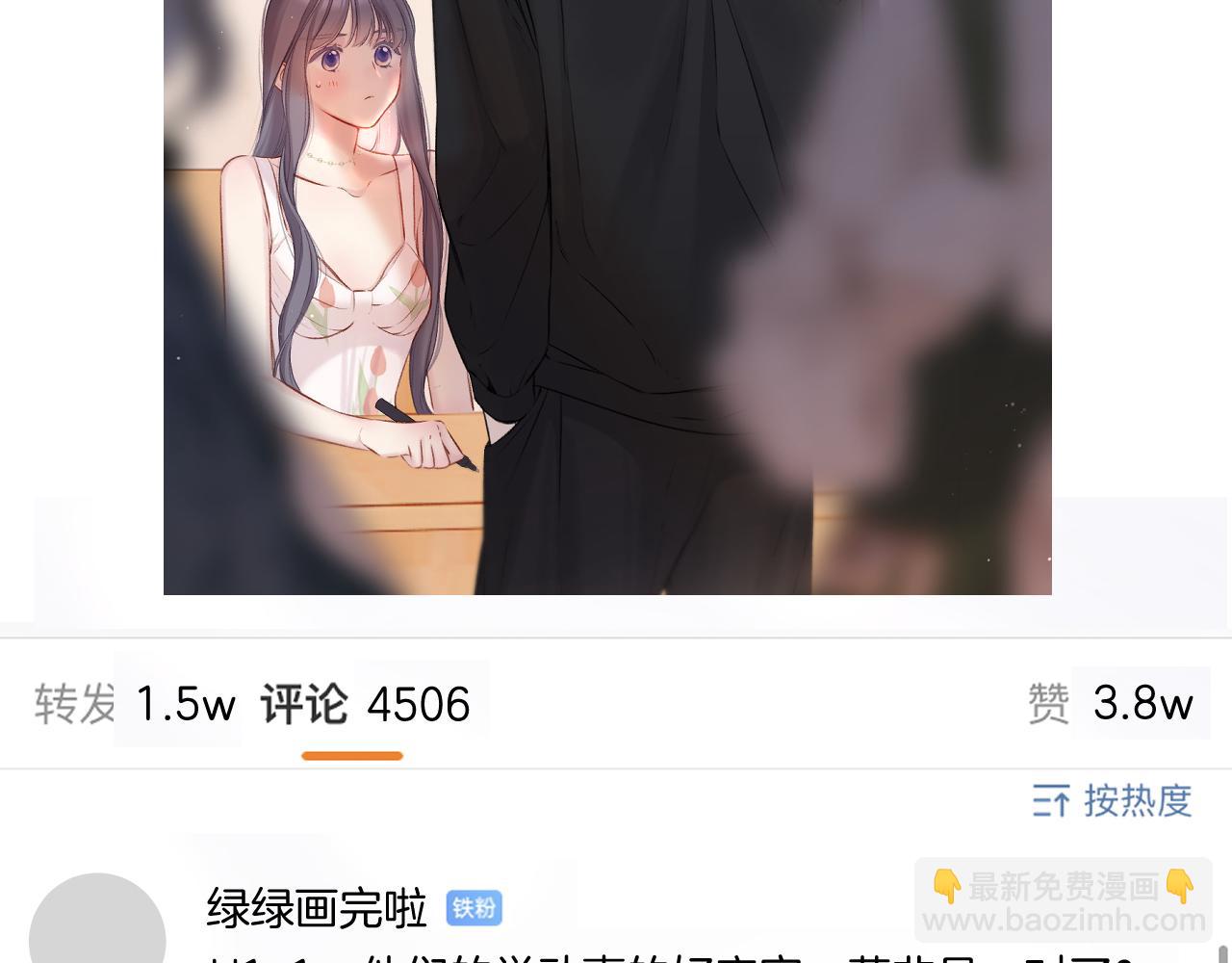 第127话 触觉(1/3)-第140话