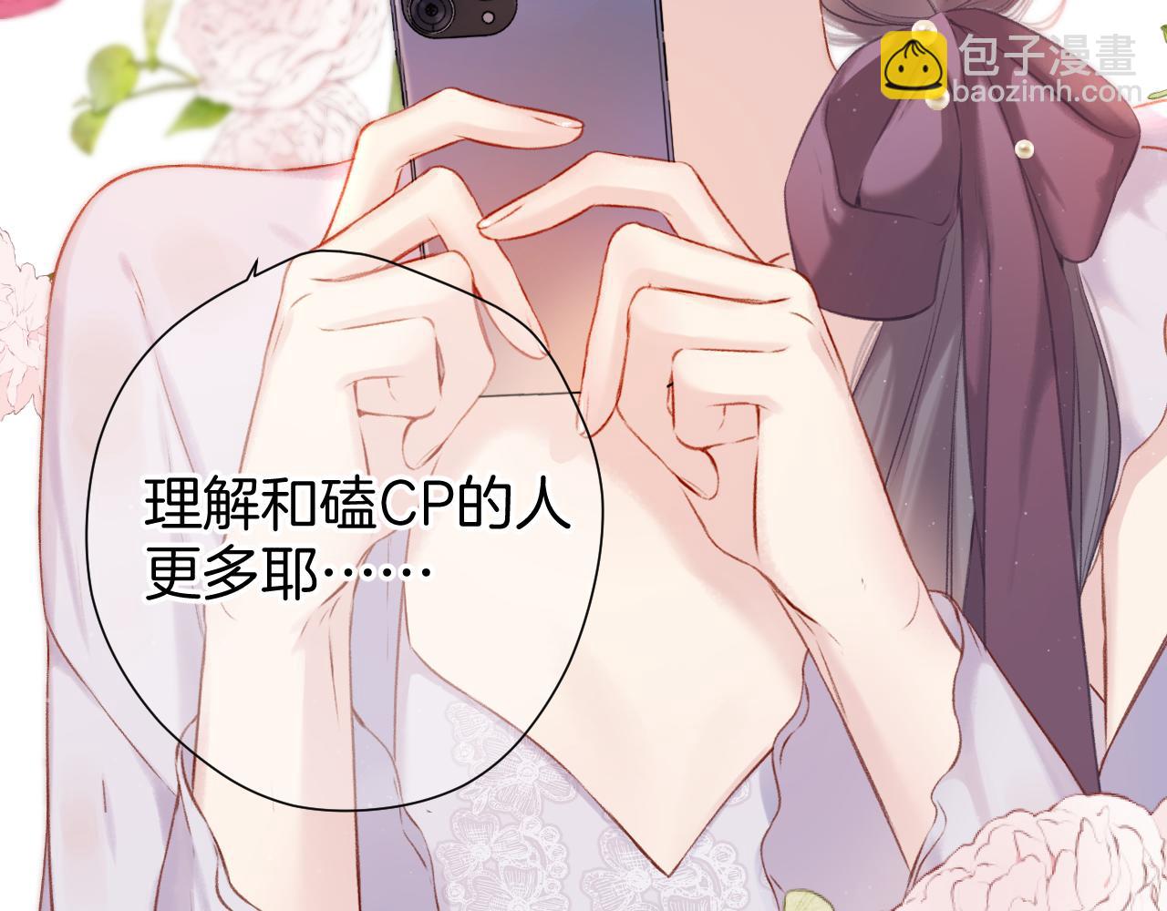 第127话 触觉(1/3)-第140话