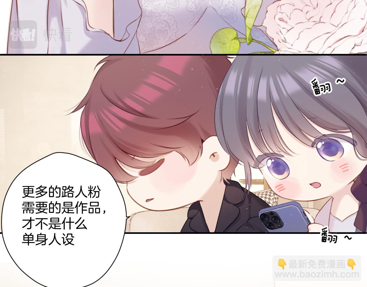 第127话 触觉(1/3)-第140话