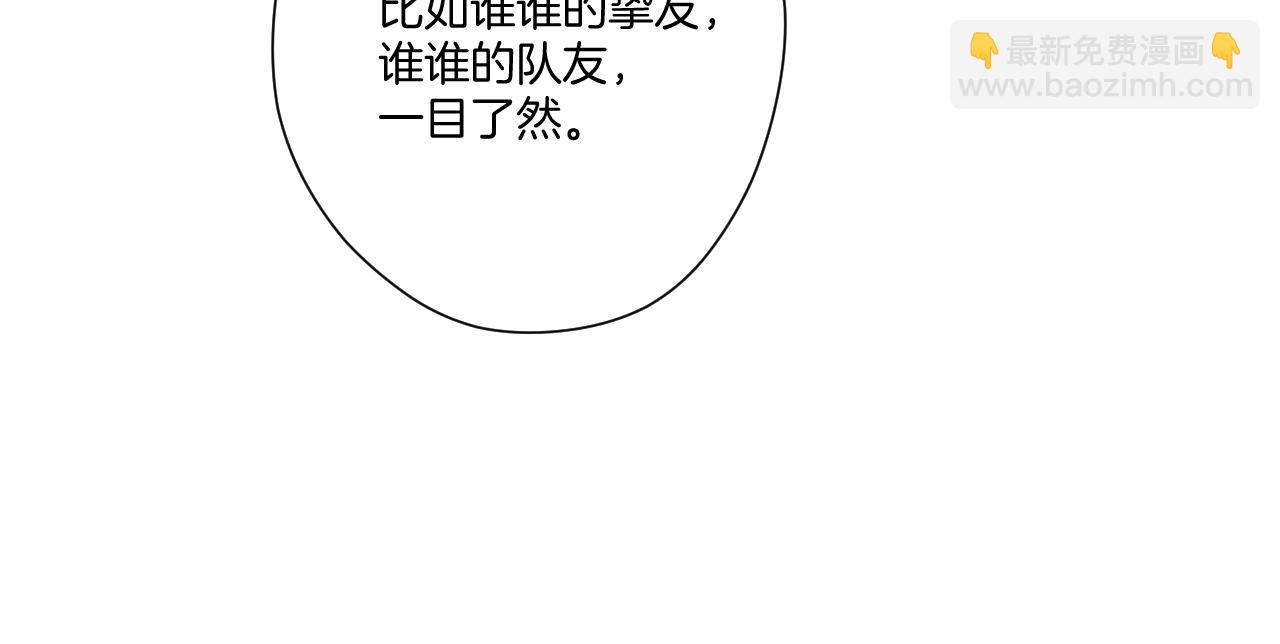 第127话 触觉(1/3)-第140话
