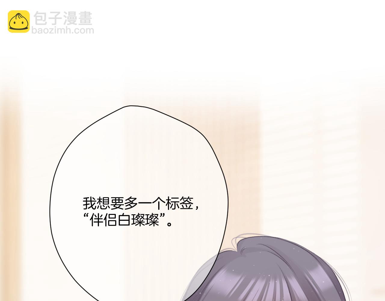 第127话 触觉(1/3)-第140话