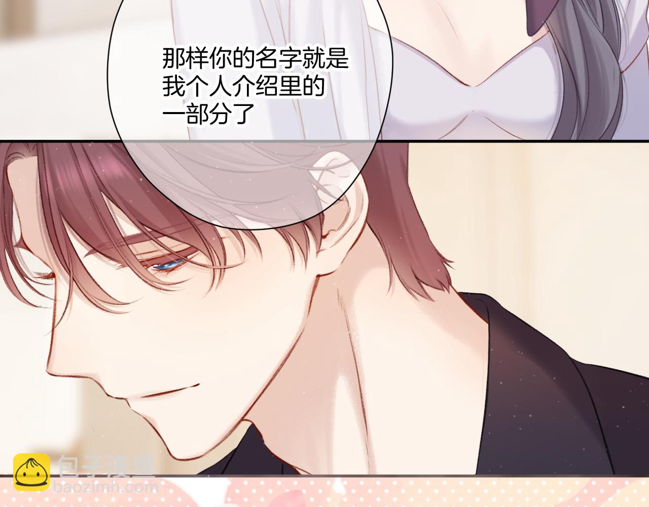 第127话 触觉(1/3)-第140话