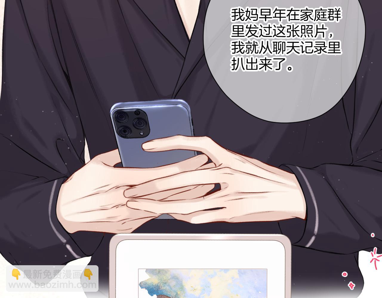 第127话 触觉(1/3)-第140话