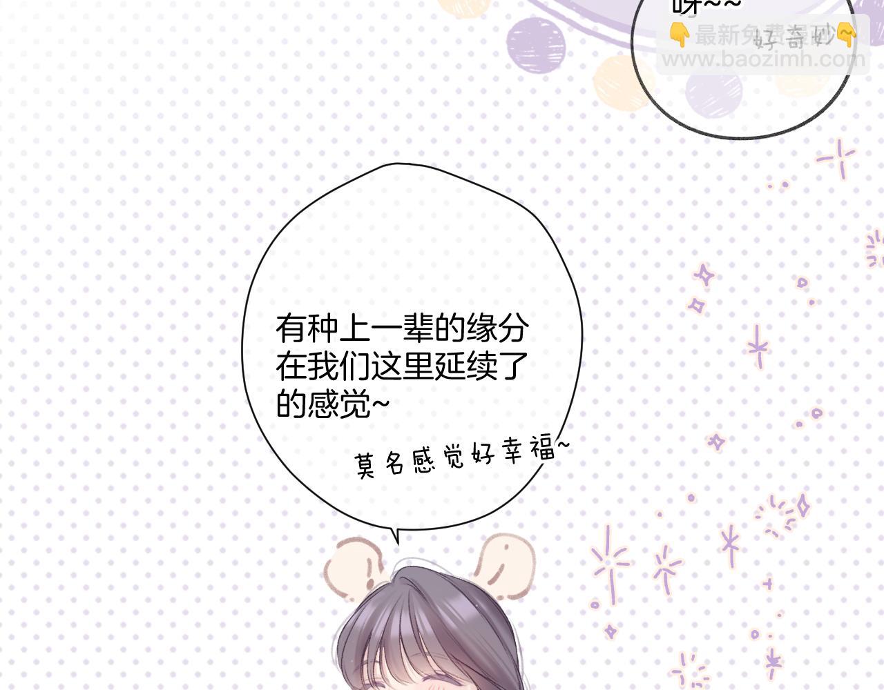 第127话 触觉(1/3)-第140话