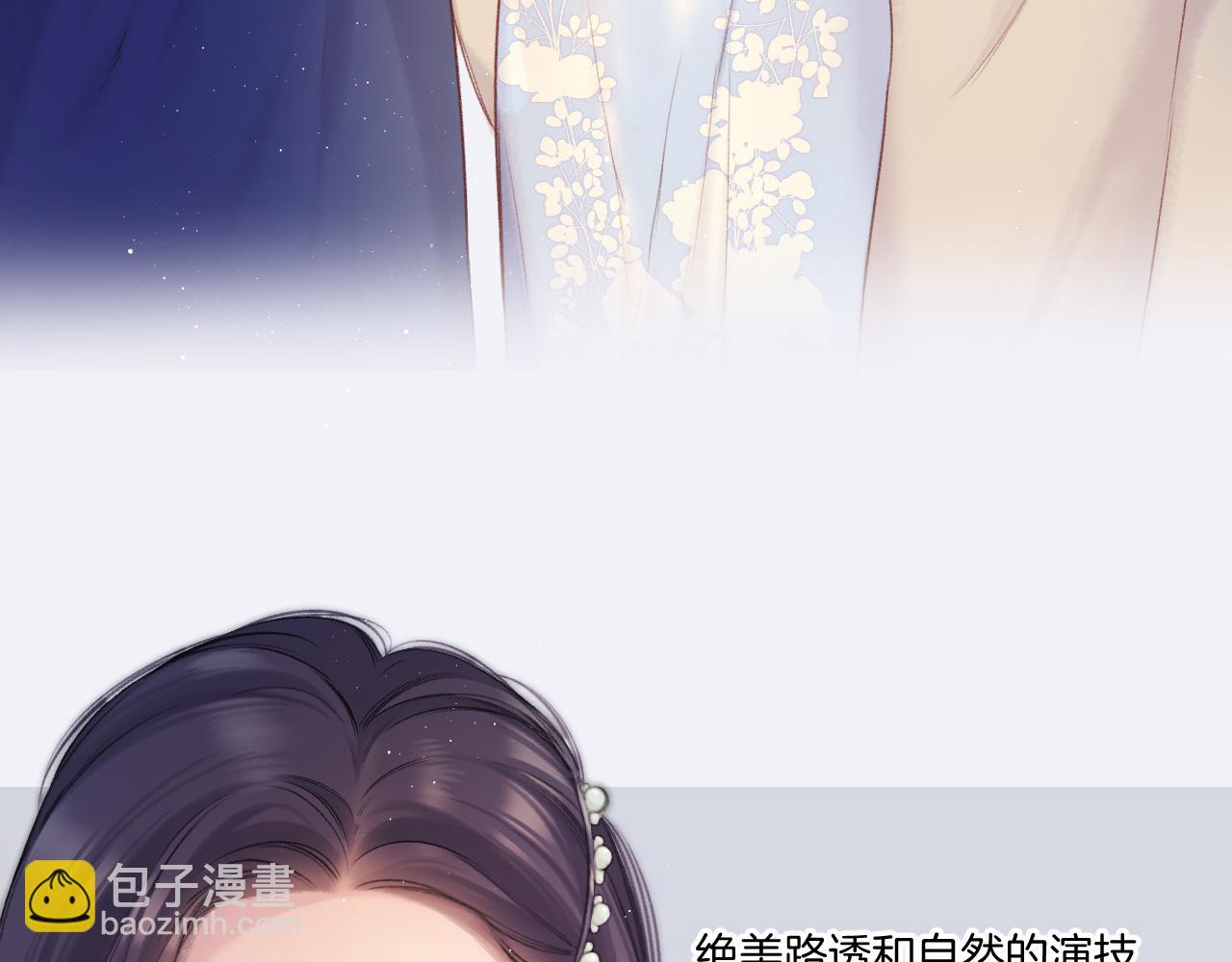 第129话 走过了人山人海(1/3)-第142话