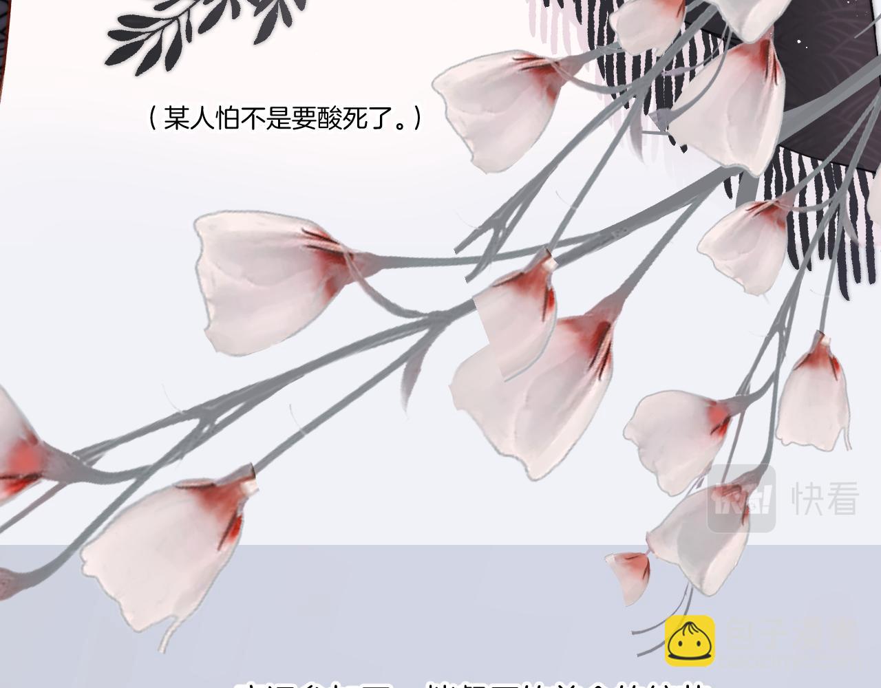 第129话 走过了人山人海(1/3)-第142话