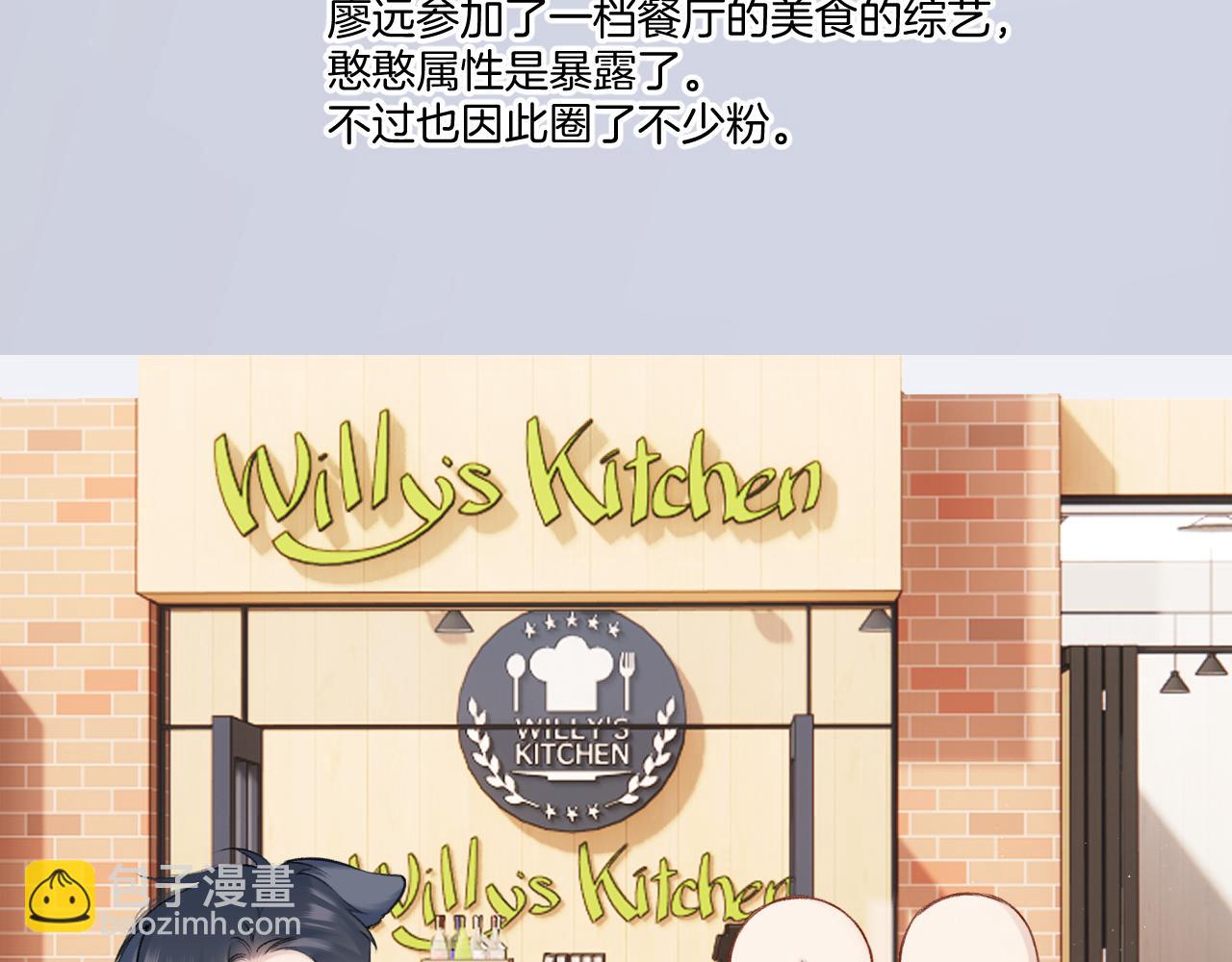 第129话 走过了人山人海(1/3)-第142话