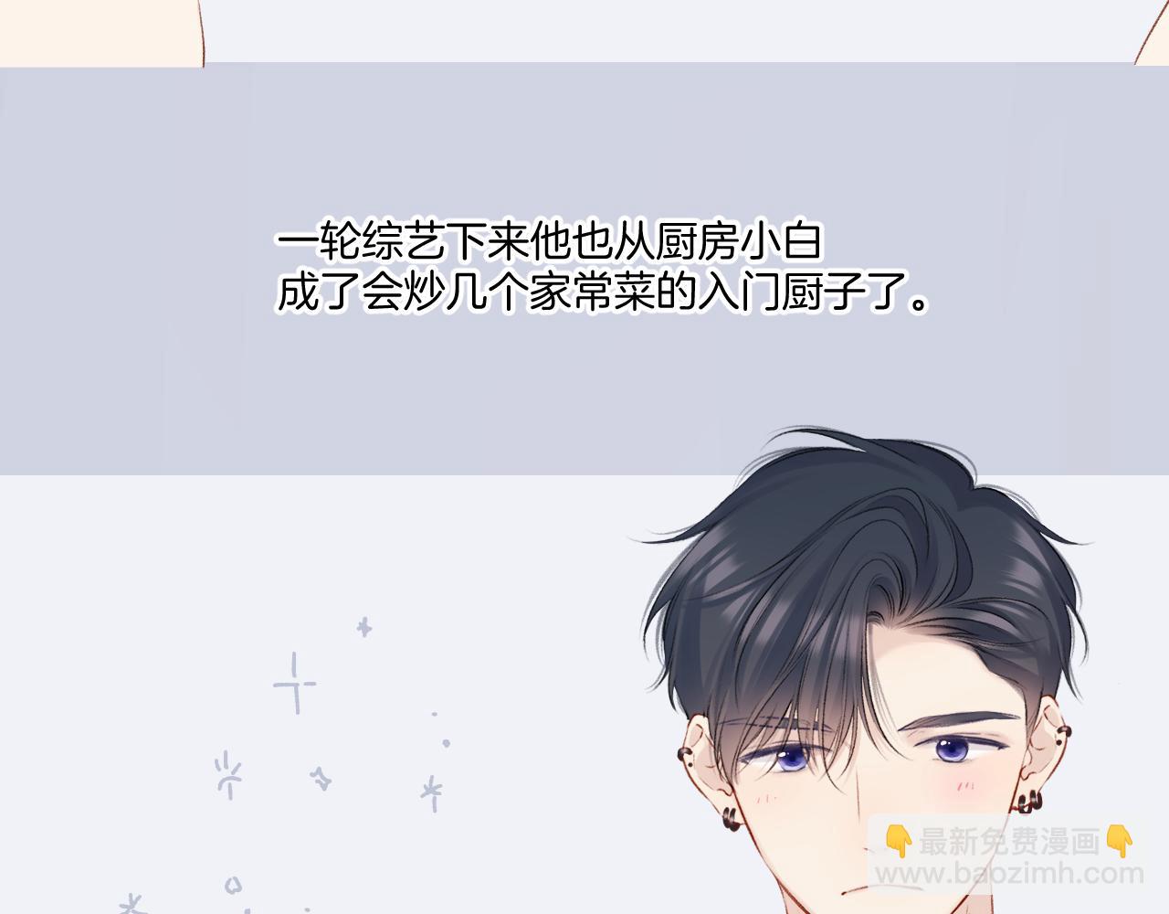 第129话 走过了人山人海(1/3)-第142话