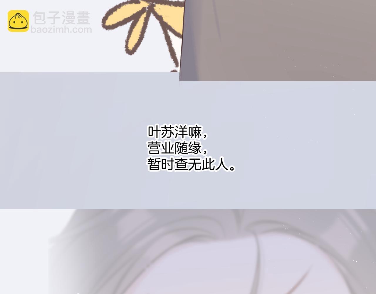 第129话 走过了人山人海(1/3)-第142话