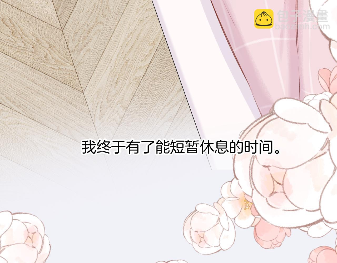 第129话 走过了人山人海(1/3)-第142话