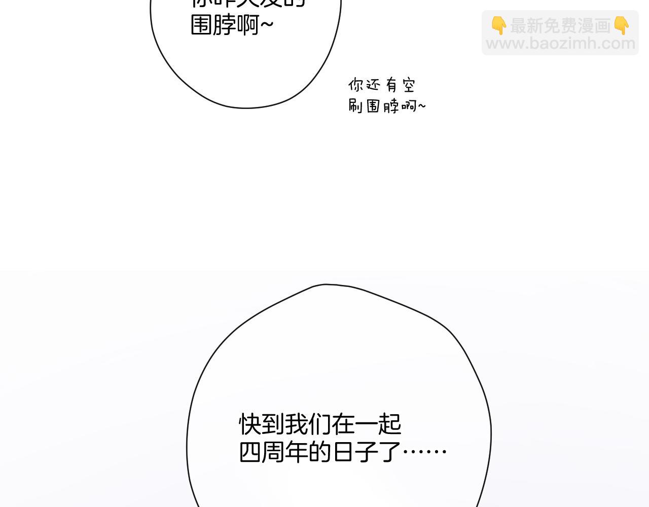 第129话 走过了人山人海(1/3)-第142话