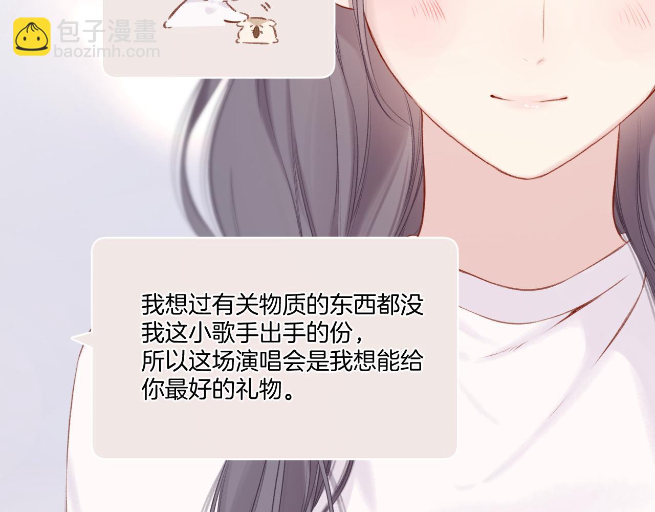 第129话 走过了人山人海(1/3)-第142话